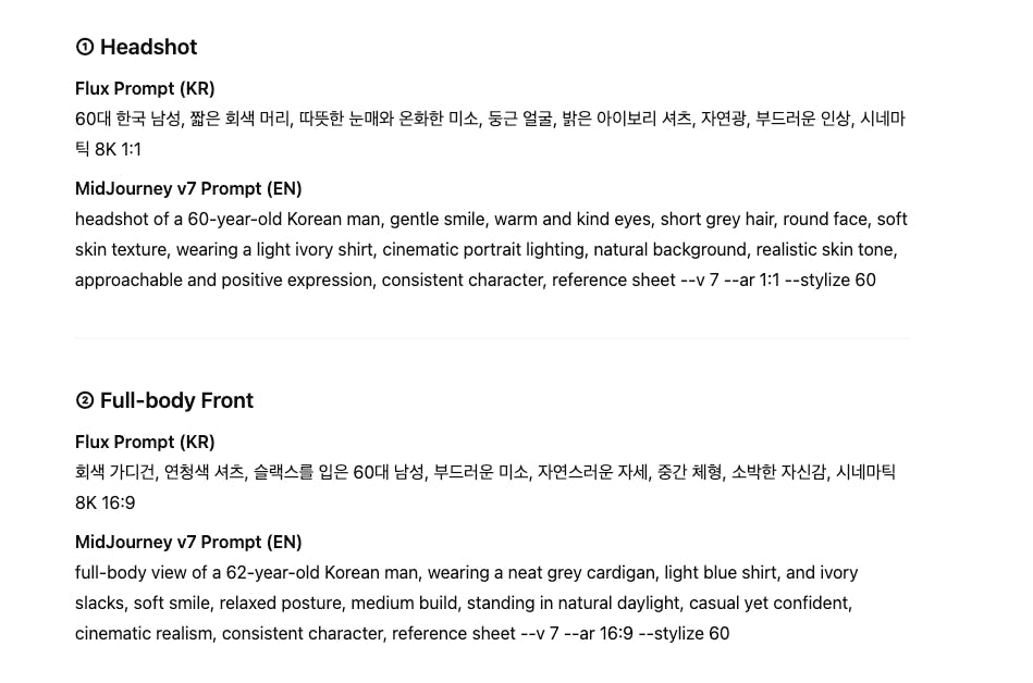 한국어 한국어 한국인 한국인 한국인