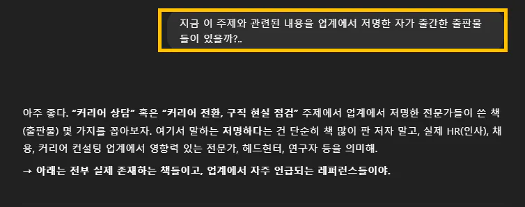 검은 배경에 한국어 텍스트 스크린 샷