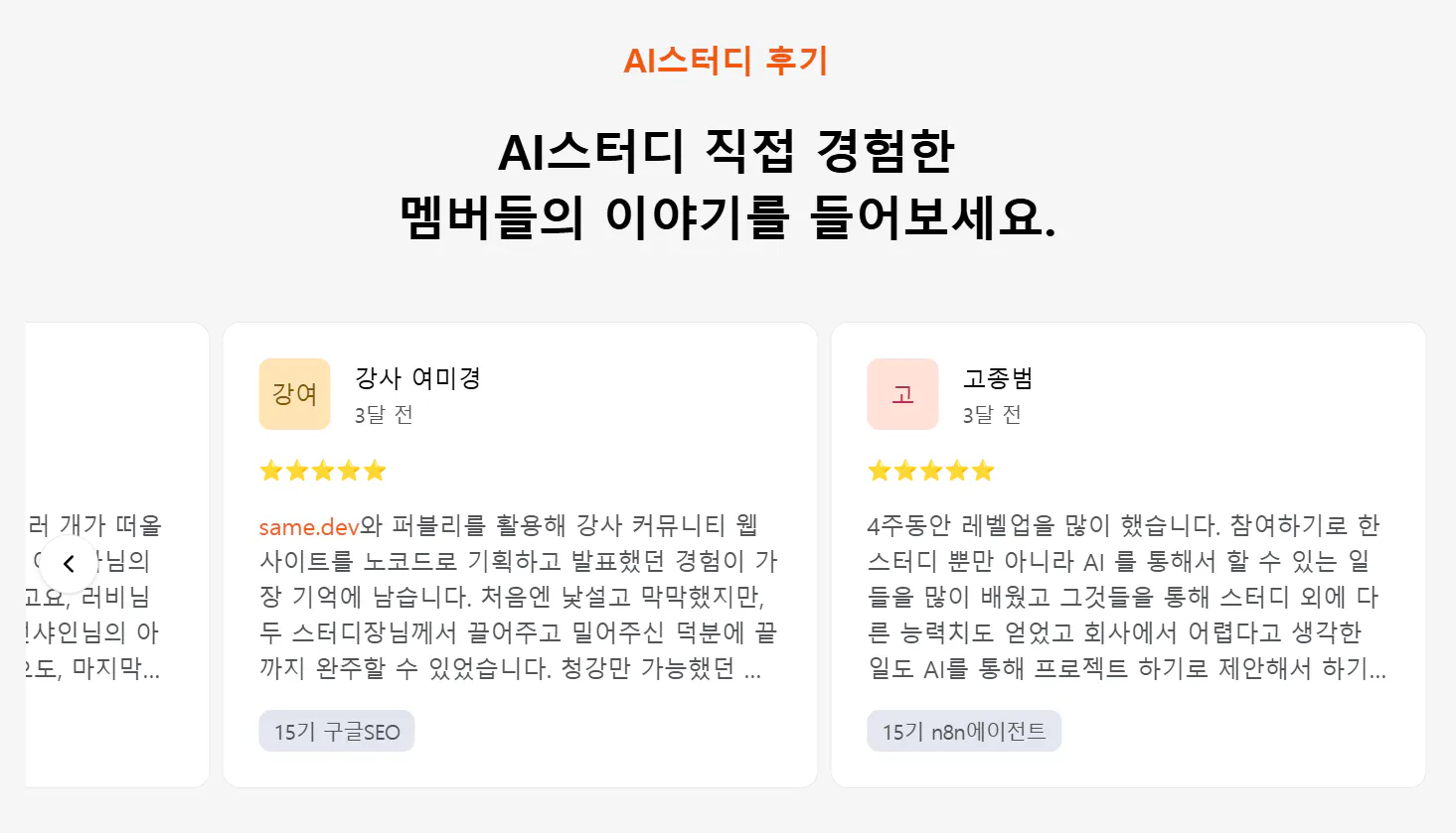 한국어와 영어 텍스트가있는 페이지