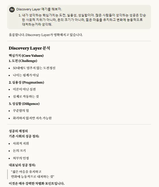 한국어 텍스트가 포함된 페이지의 스크린샷