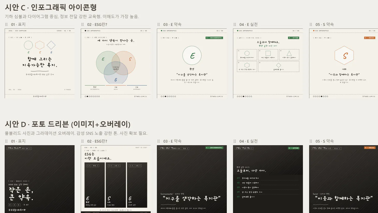 흑백 화면이 있는 한국 앱