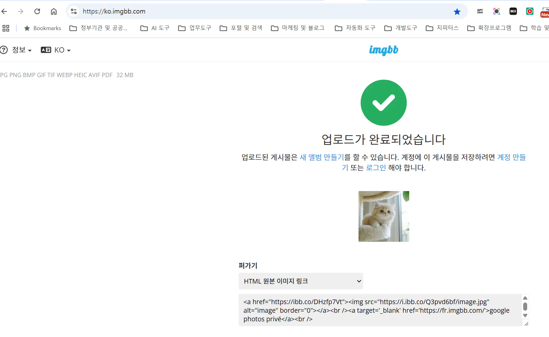 한국 웹 사이트의 스크린 샷