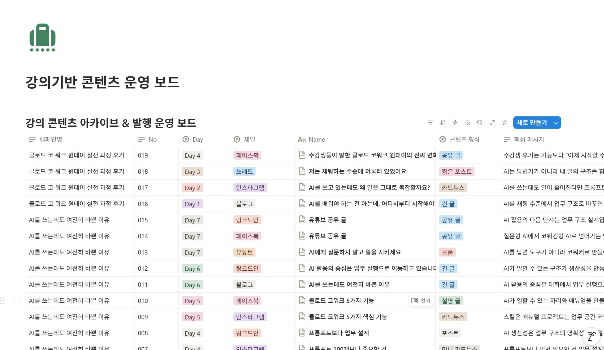 한국사이트 스크린샷