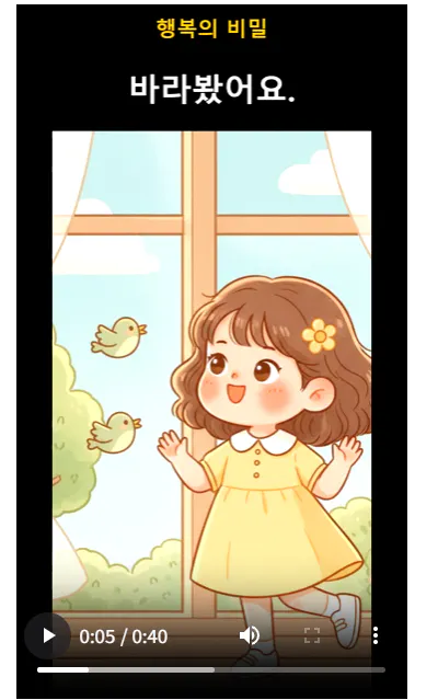 노란 드레스를 입은 소녀가 창문 앞에 서 있다