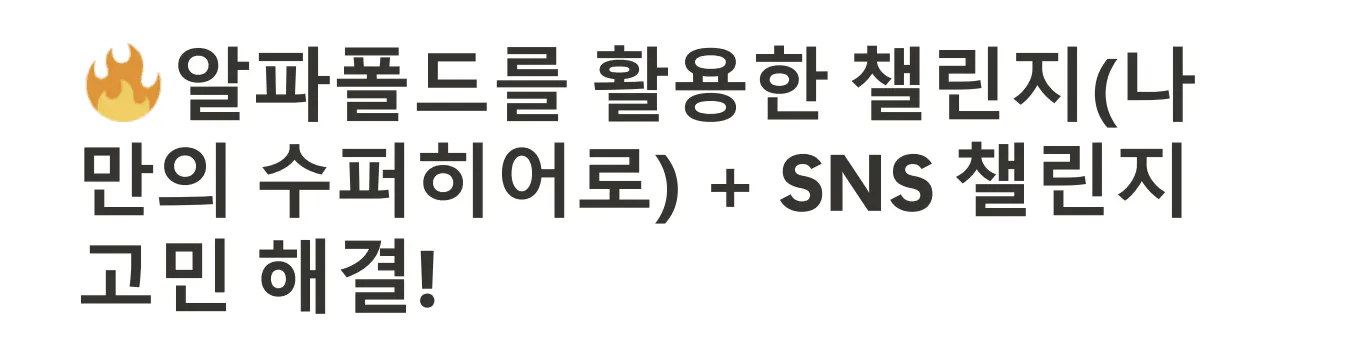 SMS와 불이라는 단어가있는 한국어