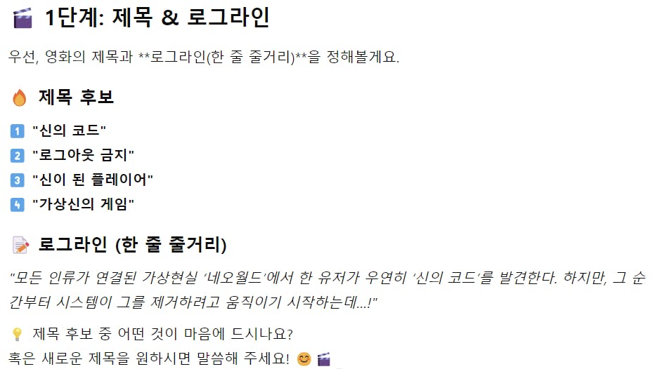 한국 텍스트가있는 페이지의 스크린 샷