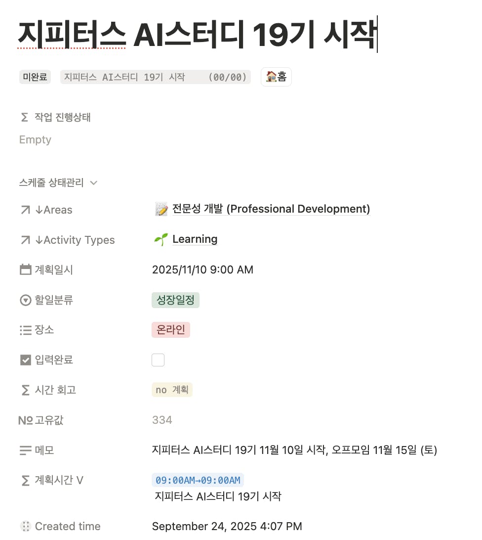 AEE 191 웹 사이트의 스크린 샷