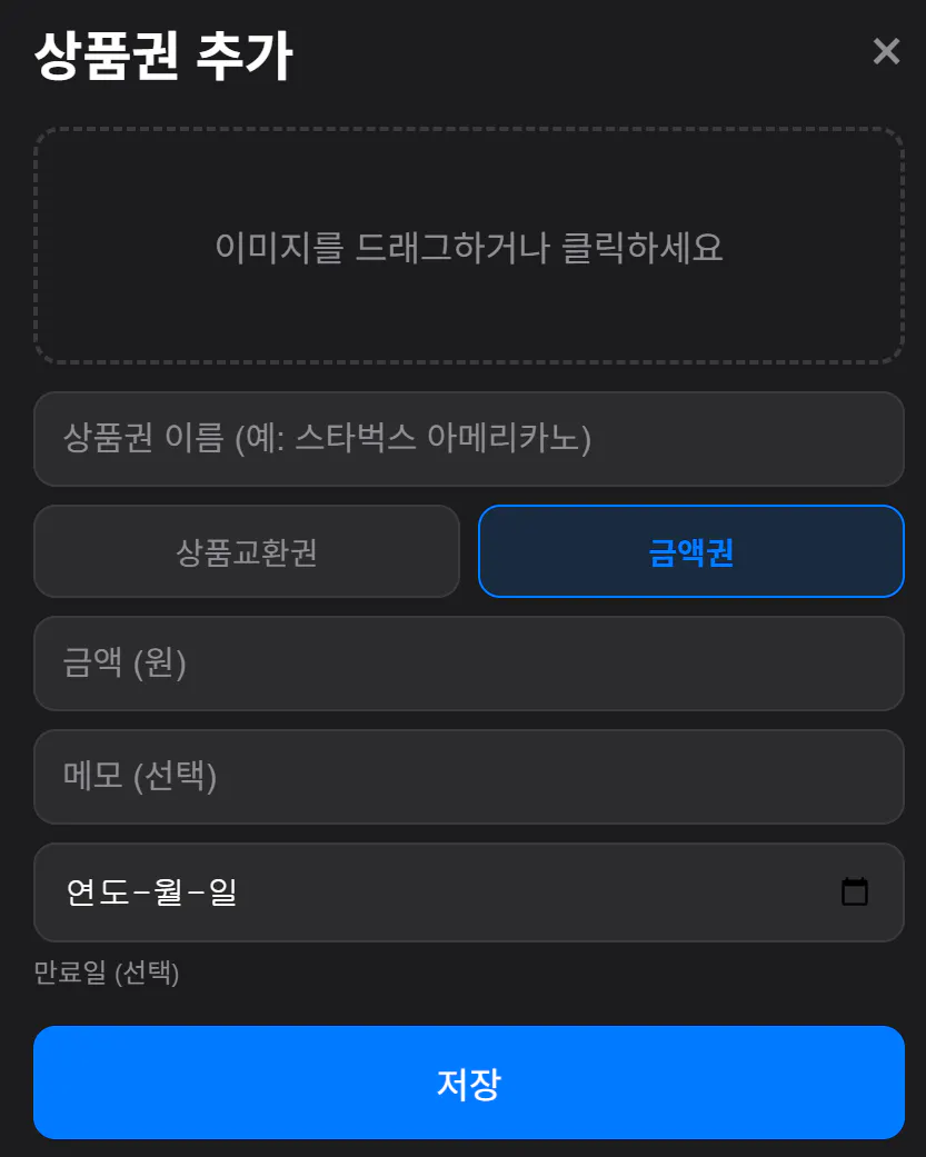 한국어 텍스트가 있는 검은 화면