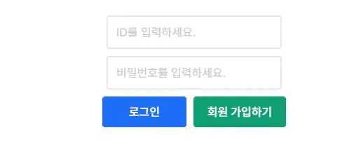 한국어와 중국어와의 전화 스크린 샷