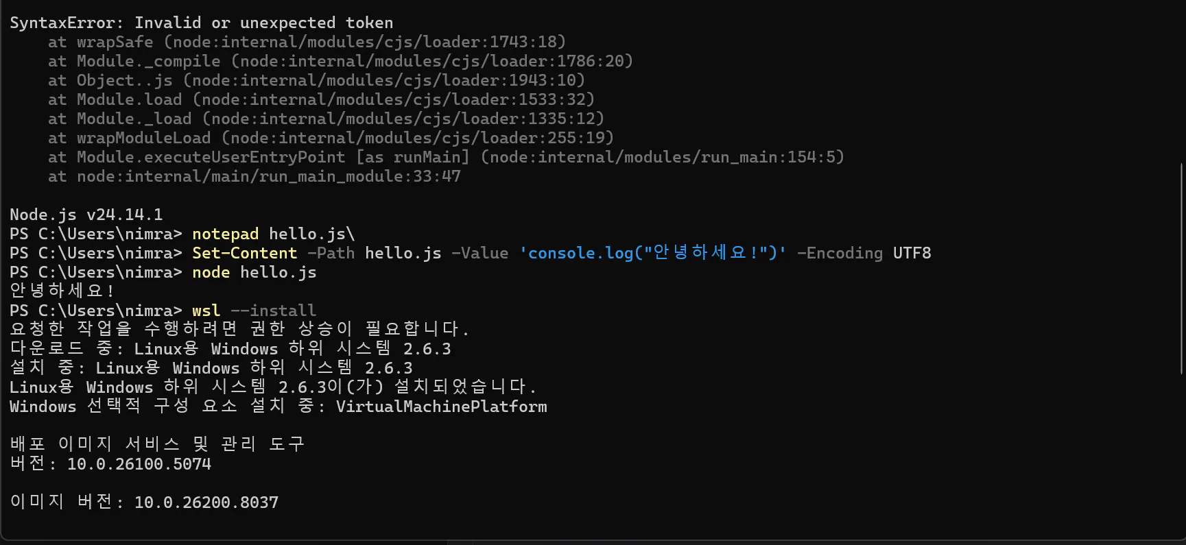 검은색 화면이 표시된 컴퓨터의 스크린샷