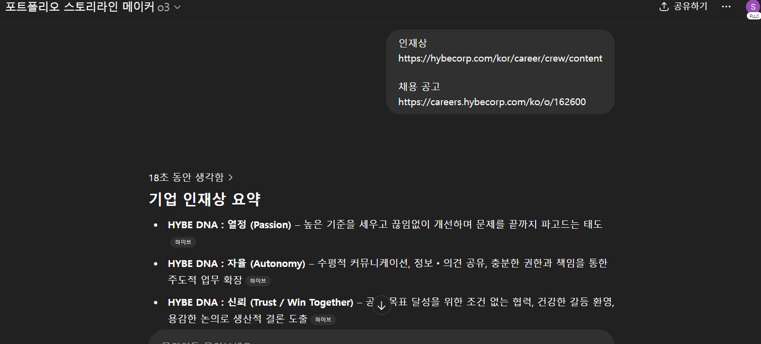 한국어 텍스트가있는 검은 색 화면