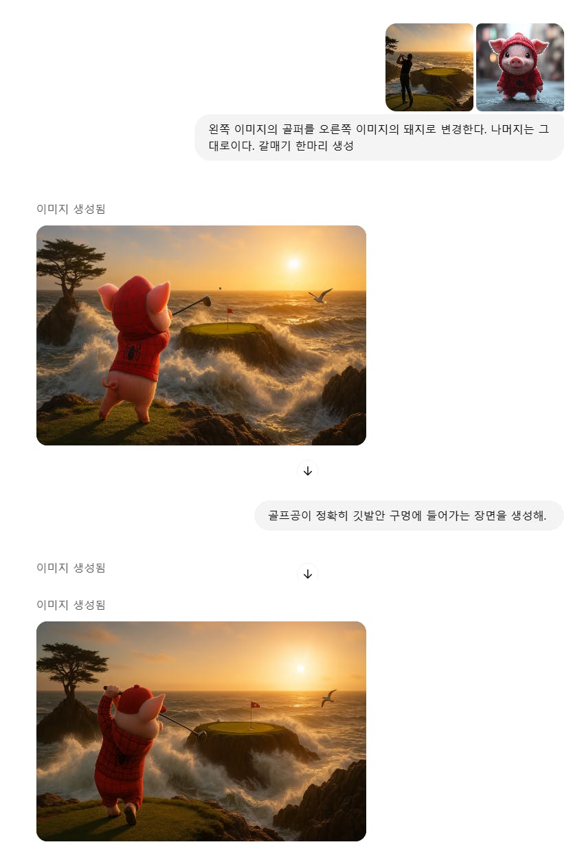 돼지 사진과 함께 문자 메시지의 스크린 샷