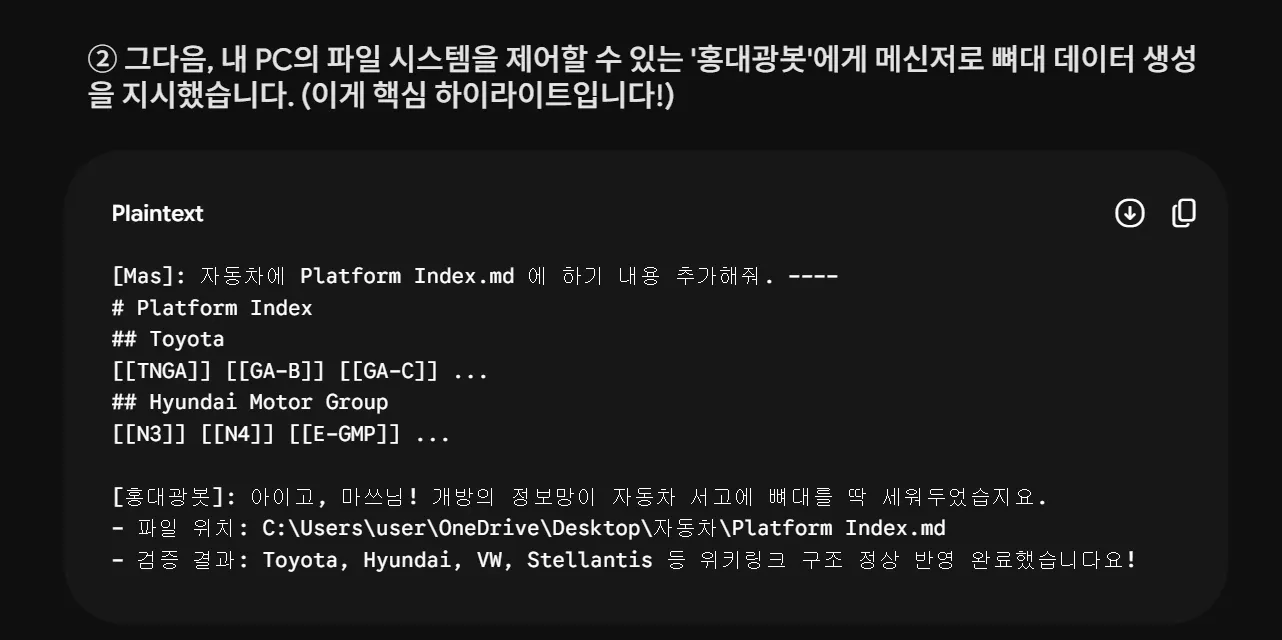 한국어 텍스트가 있는 검은 화면