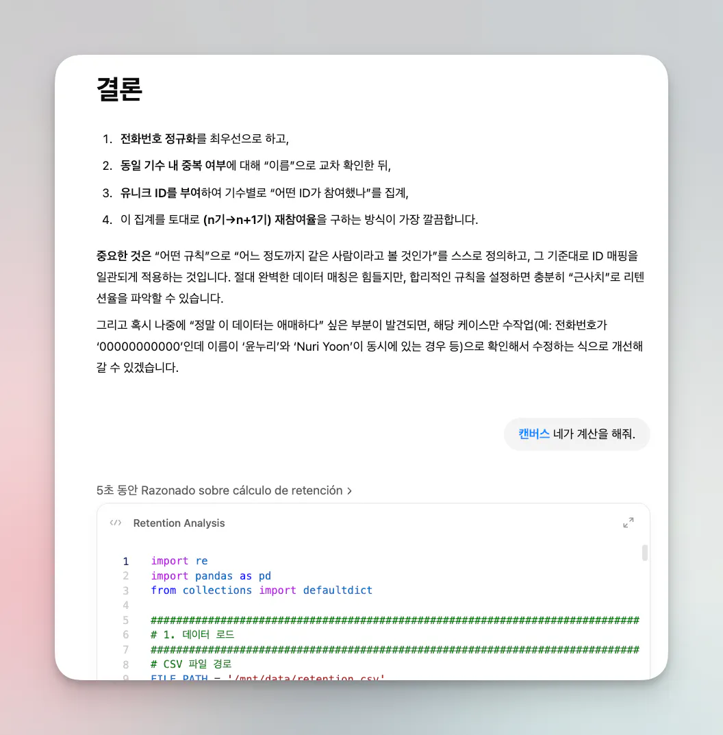 한국어는 화면에 표시됩니다