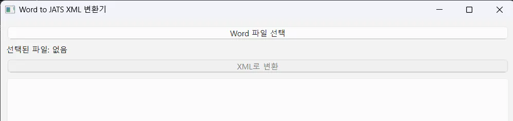 전화에 중국어 앱의 스크린 샷