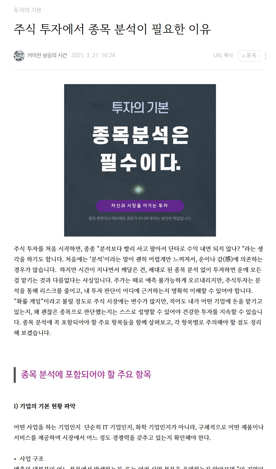 한국 웹 사이트의 스크린 샷