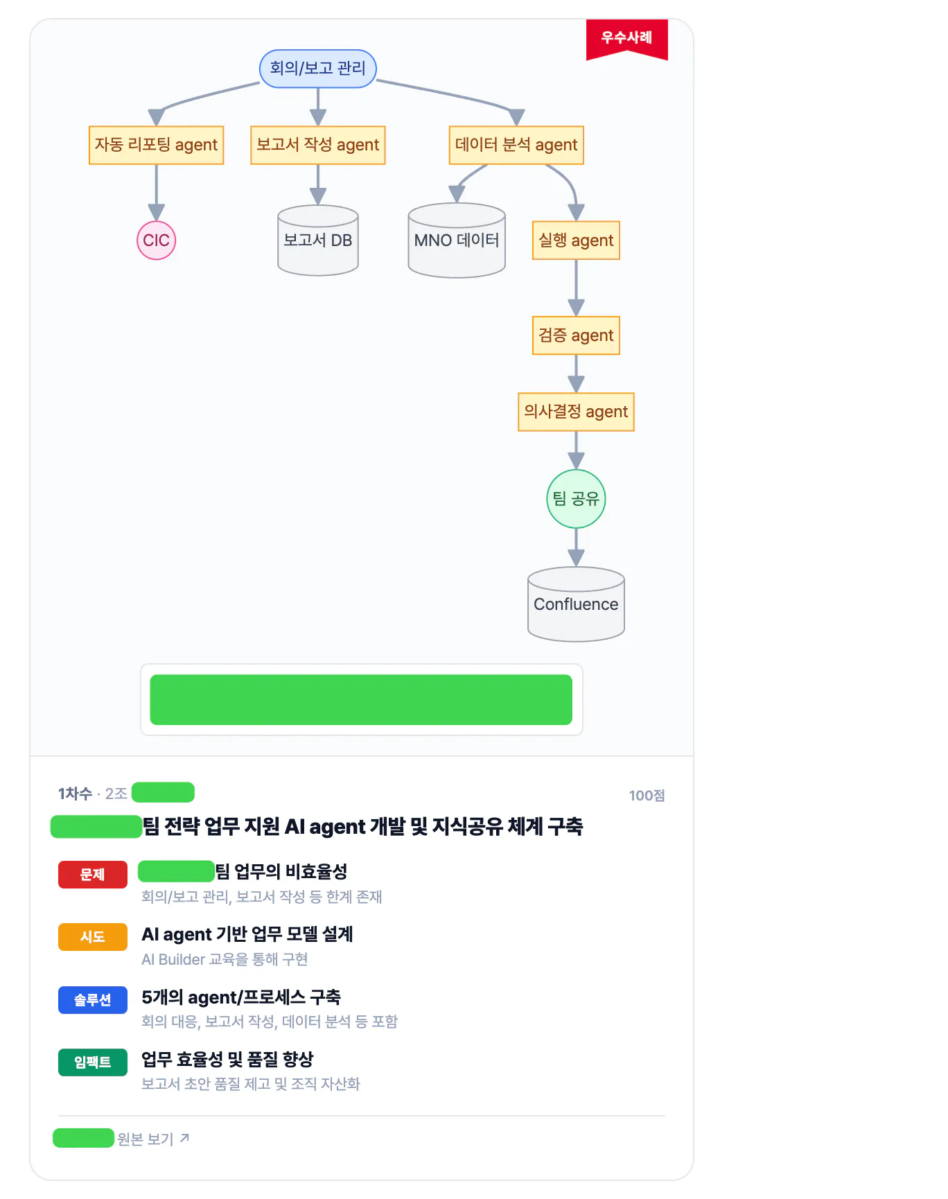 한국사이트 스크린샷