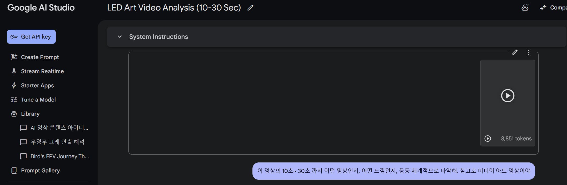 Google Play 스토어의 스크린 샷