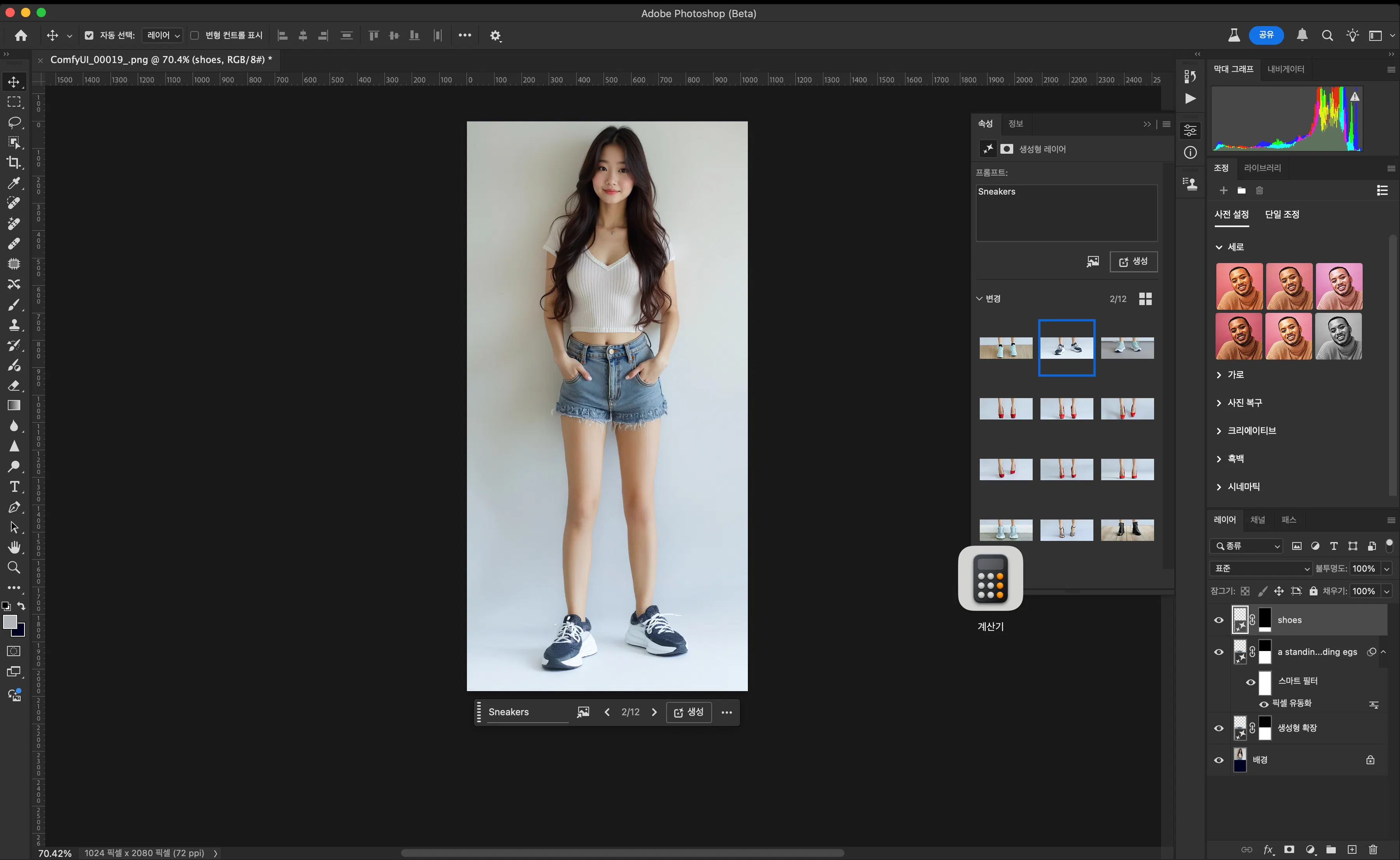 Adobe Photoshop CS5 Adobe Photoshop CS5 Adobe Photoshop