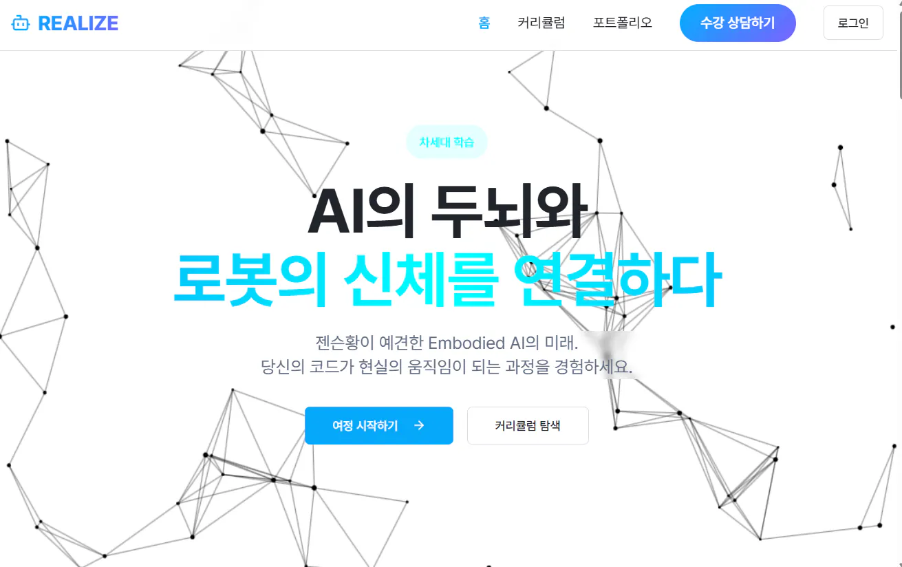 파란색 배경과 한글 텍스트가 있는 웹사이트
