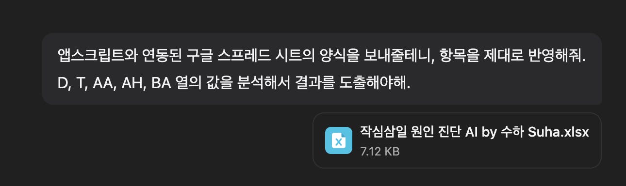 한국어 문자 메시지의 스크린 샷