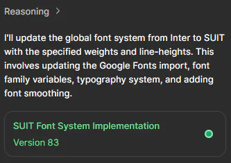 '글로벌 글꼴 시스템을 업데이트하여'라는 텍스트가있는 검은 색 화면