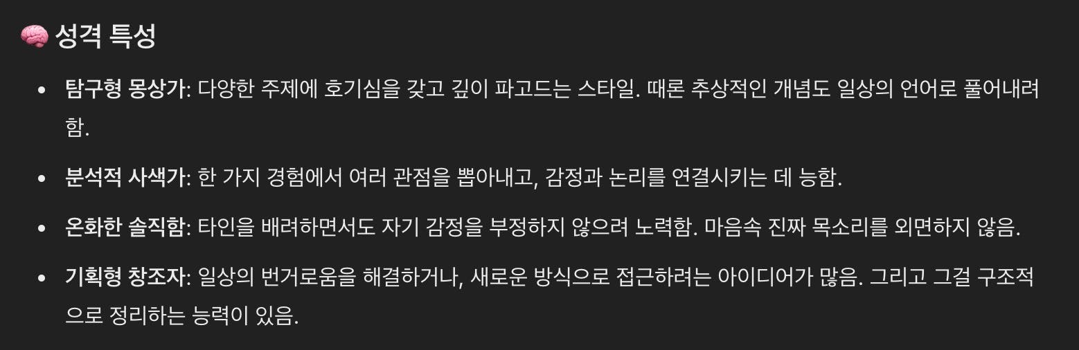 검은 배경에 한국어 텍스트