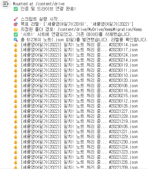 파일 목록을 보여주는 컴퓨터 화면의 스크린 샷