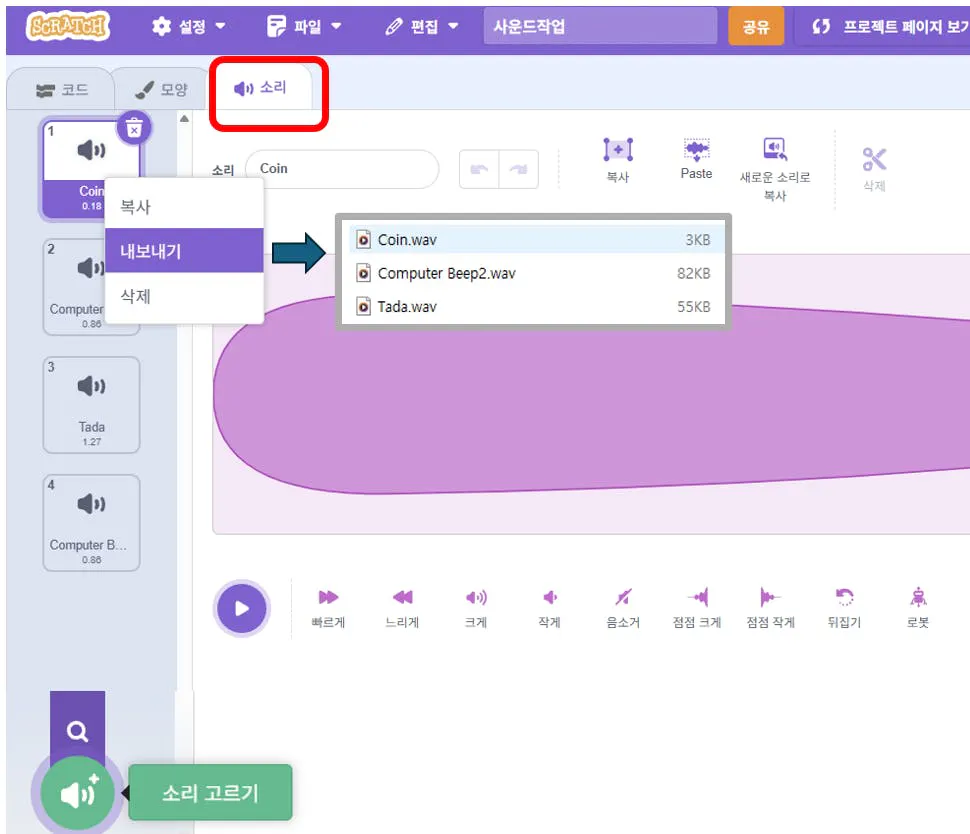 보라색 버튼이있는 보라색 화면