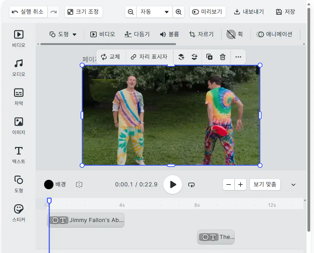 셔츠에 남자와 비디오 편집기의 스크린 샷