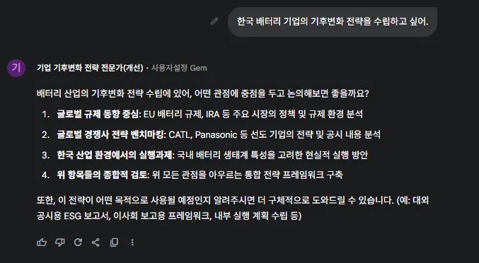 한국의 메시지 스크린 샷