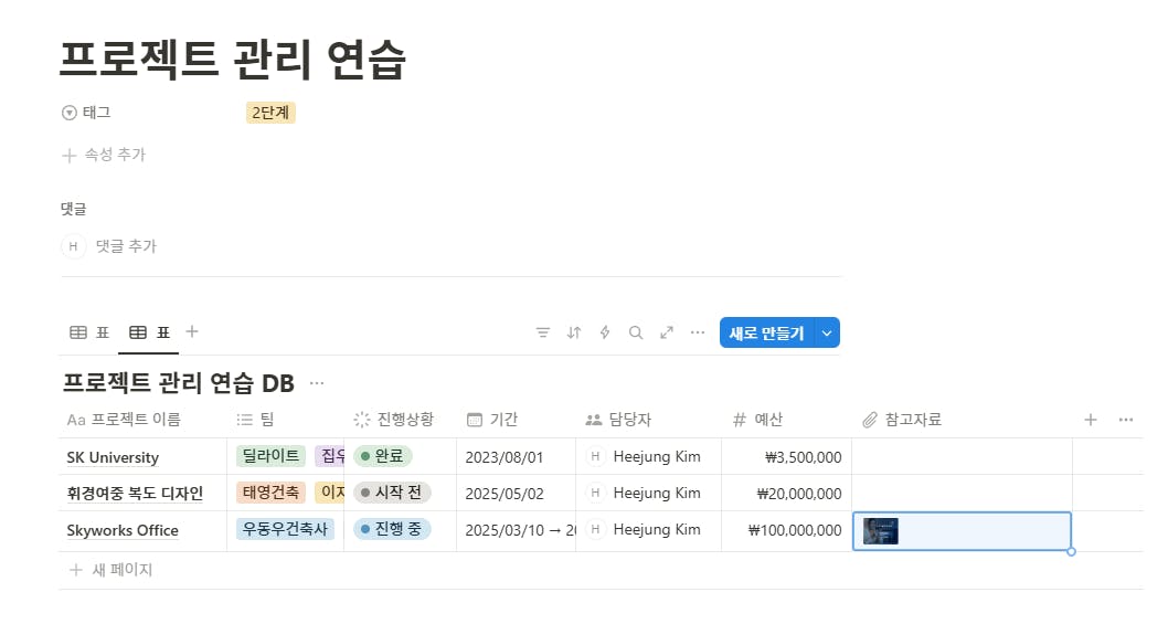 한국어 텍스트가있는 페이지의 스크린 샷