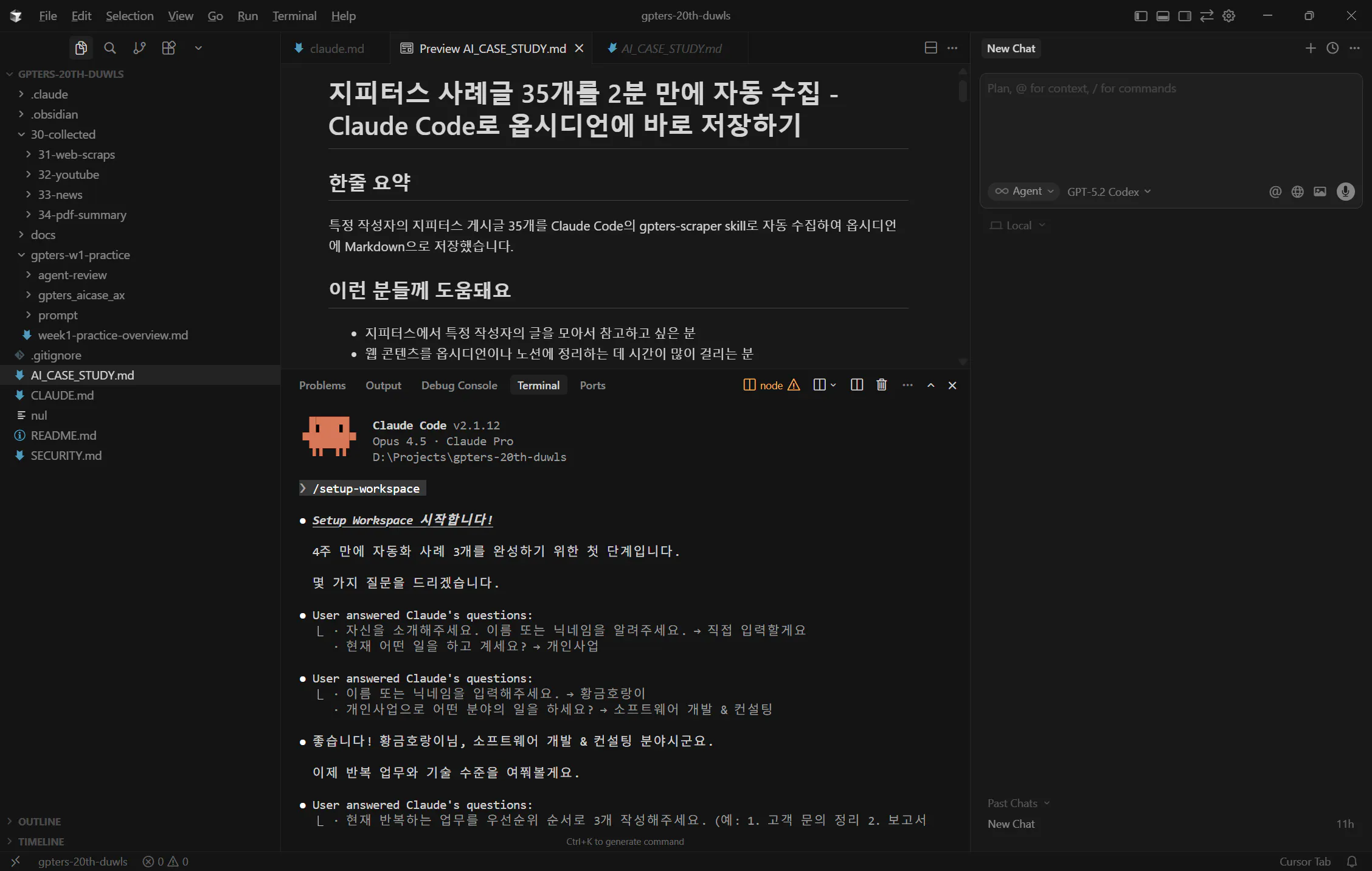 한국어 텍스트가 있는 검은 화면
