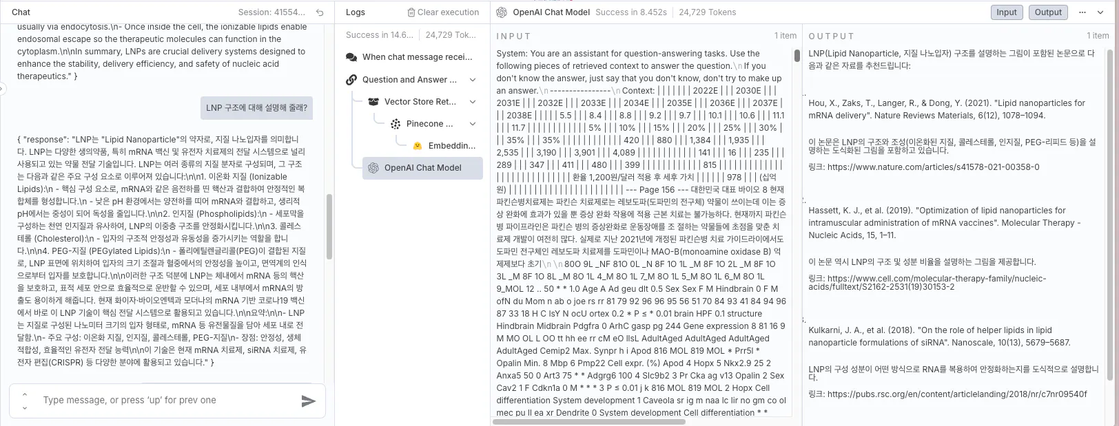 한국 텍스트 편집기의 스크린 샷