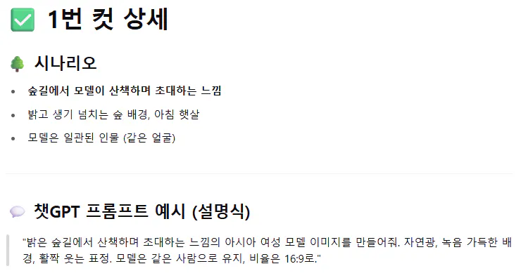 한국어 텍스트가있는 페이지의 스크린 샷