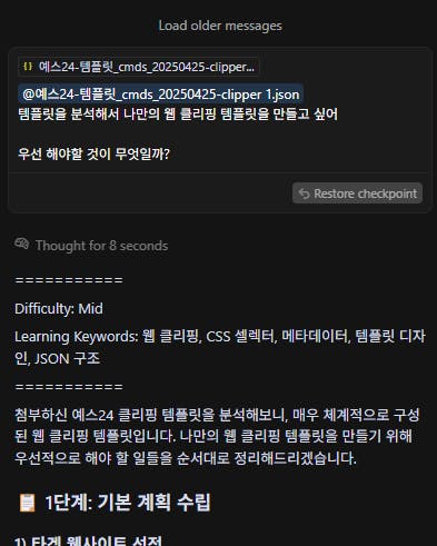 한국 문자 메시지의 스크린 샷