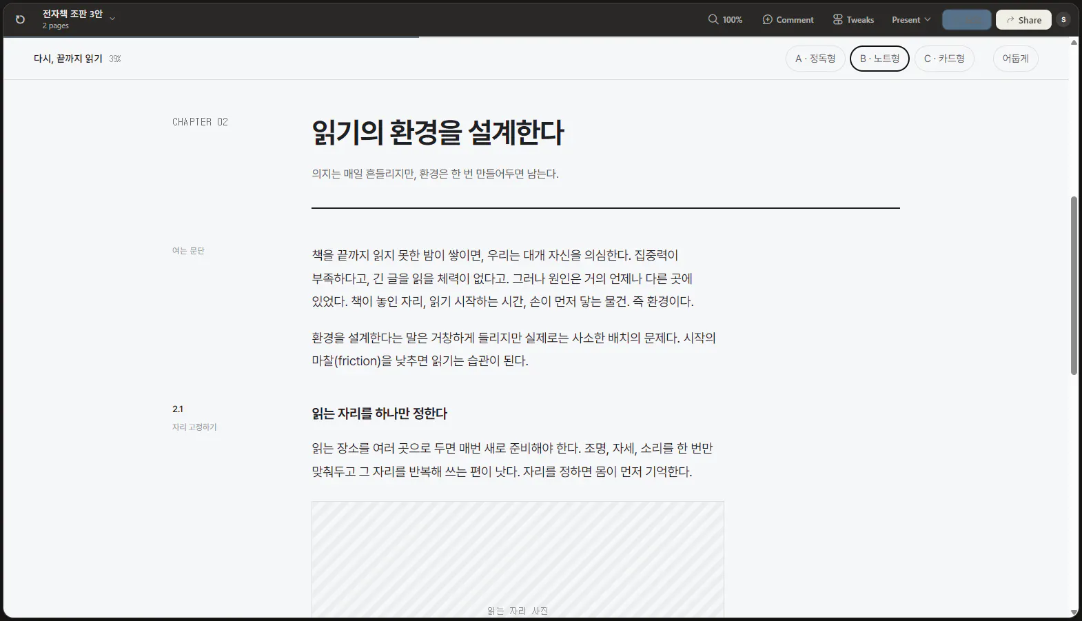 한국사이트 스크린샷
