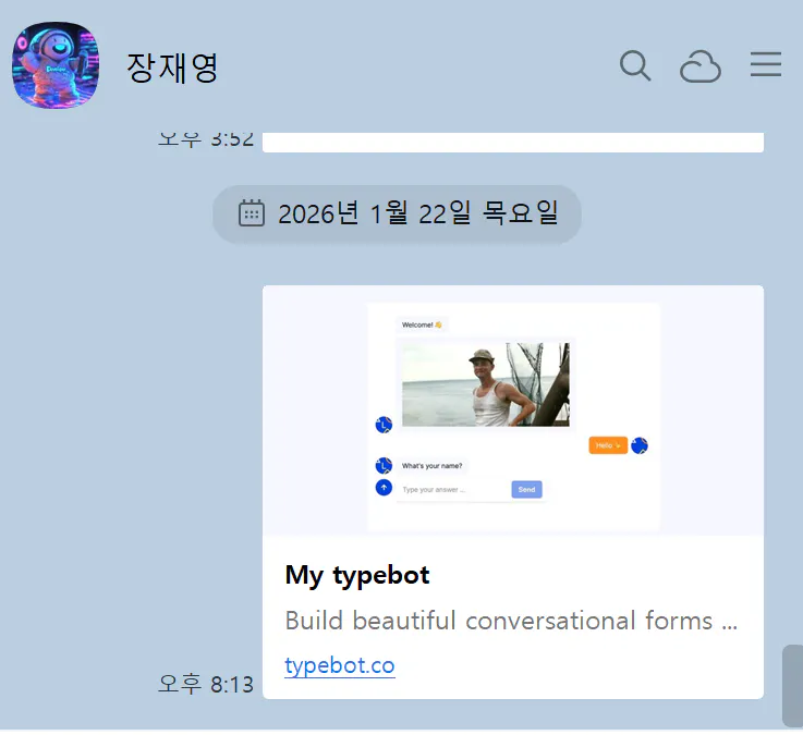typebot - 아름다운 대화 형식 만들기