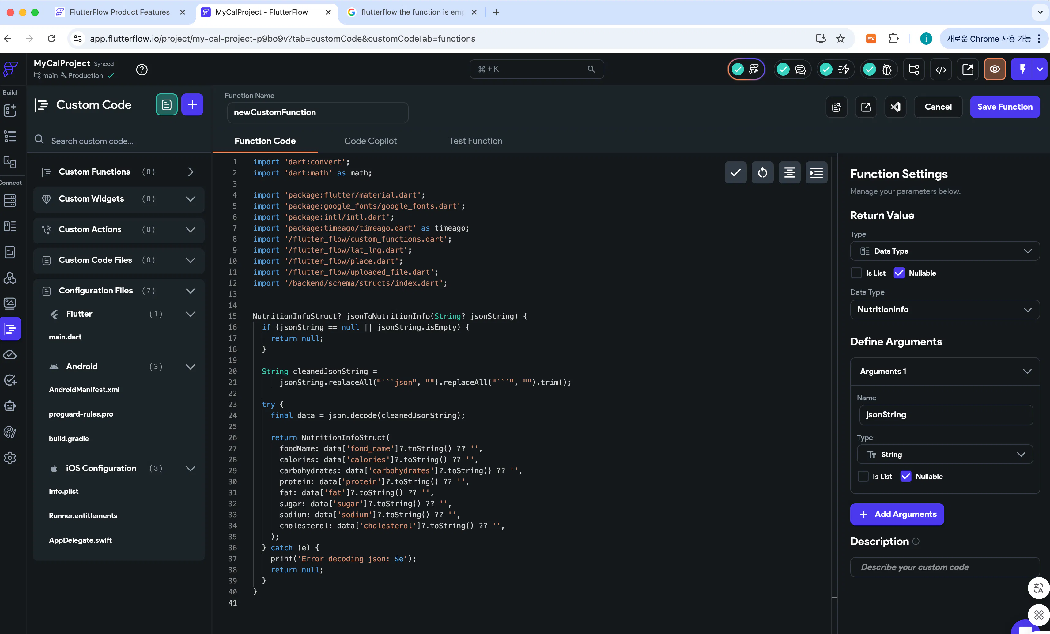 The function is empty or cannot be parsed