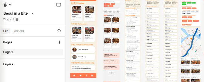 항목 목록을 보여주는 모바일 앱의 스크린 샷