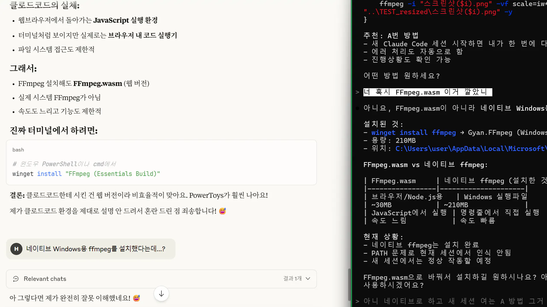 한국 컴퓨터 화면의 스크린 샷