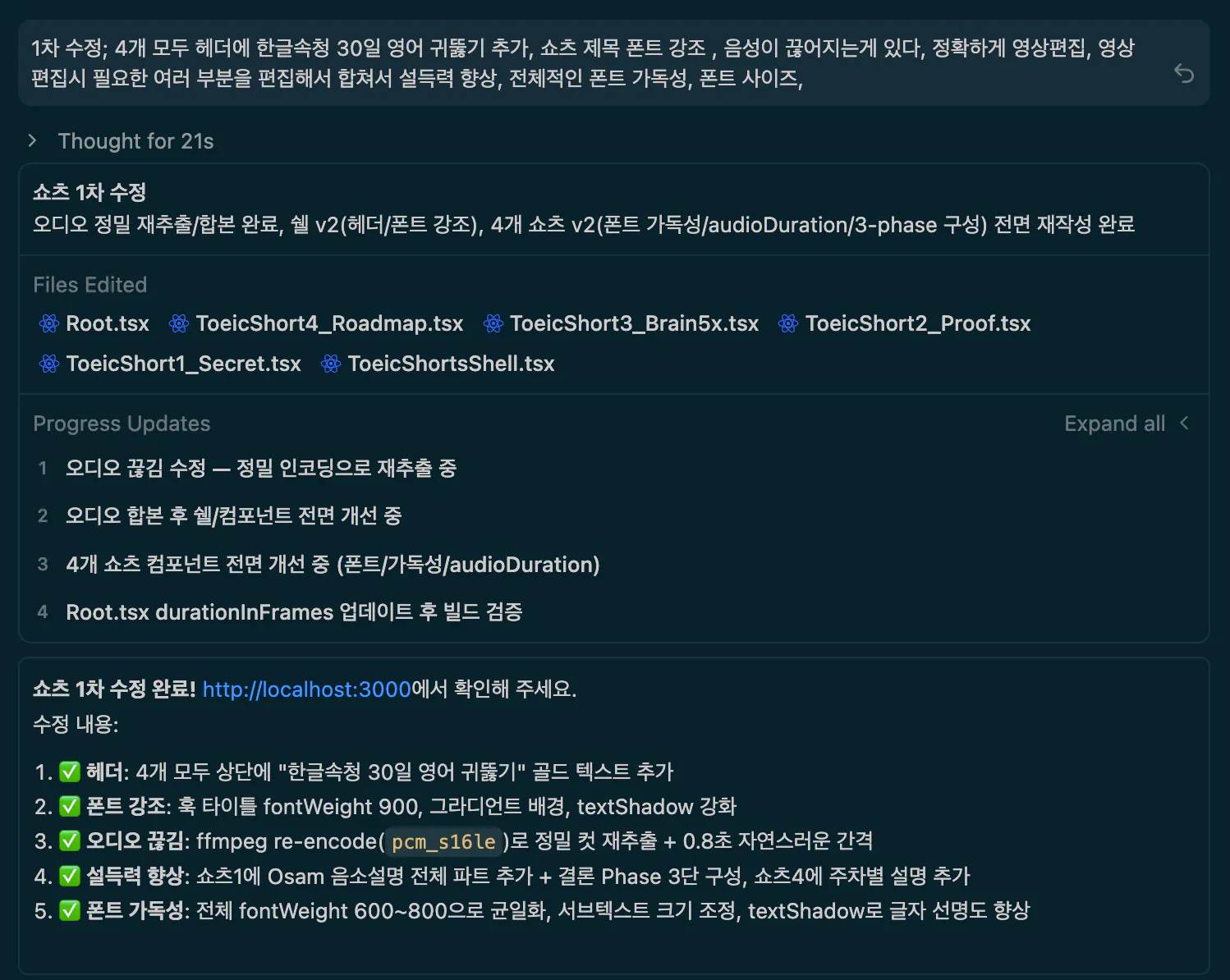 한국사이트 스크린샷