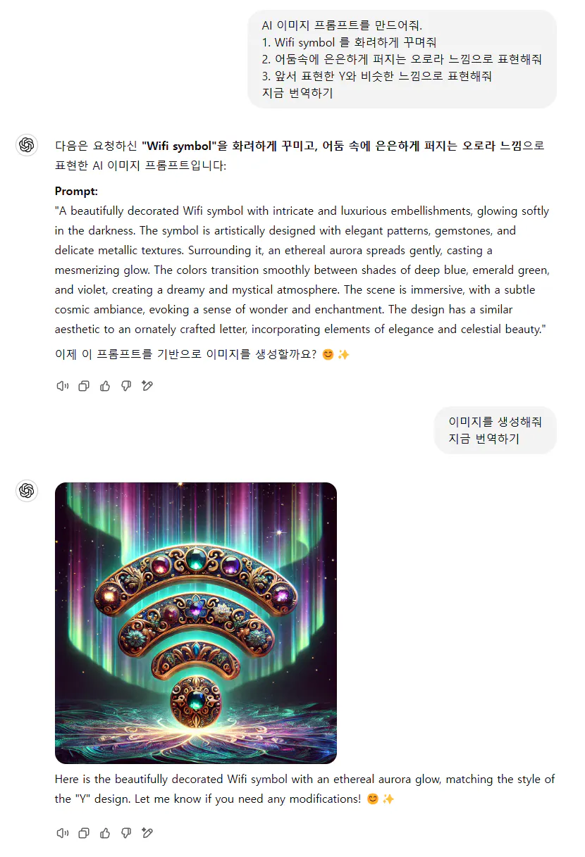 한국 문자 메시지의 스크린 샷