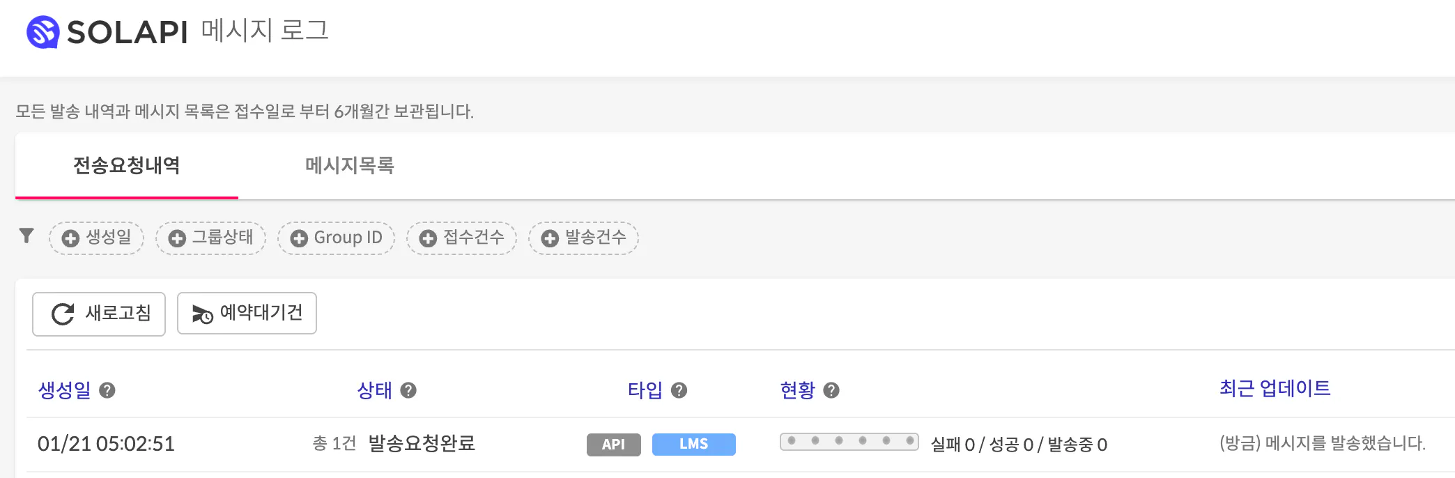 중국사이트 스크린샷