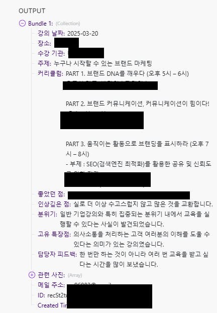 한국어 문자 메시지의 스크린 샷