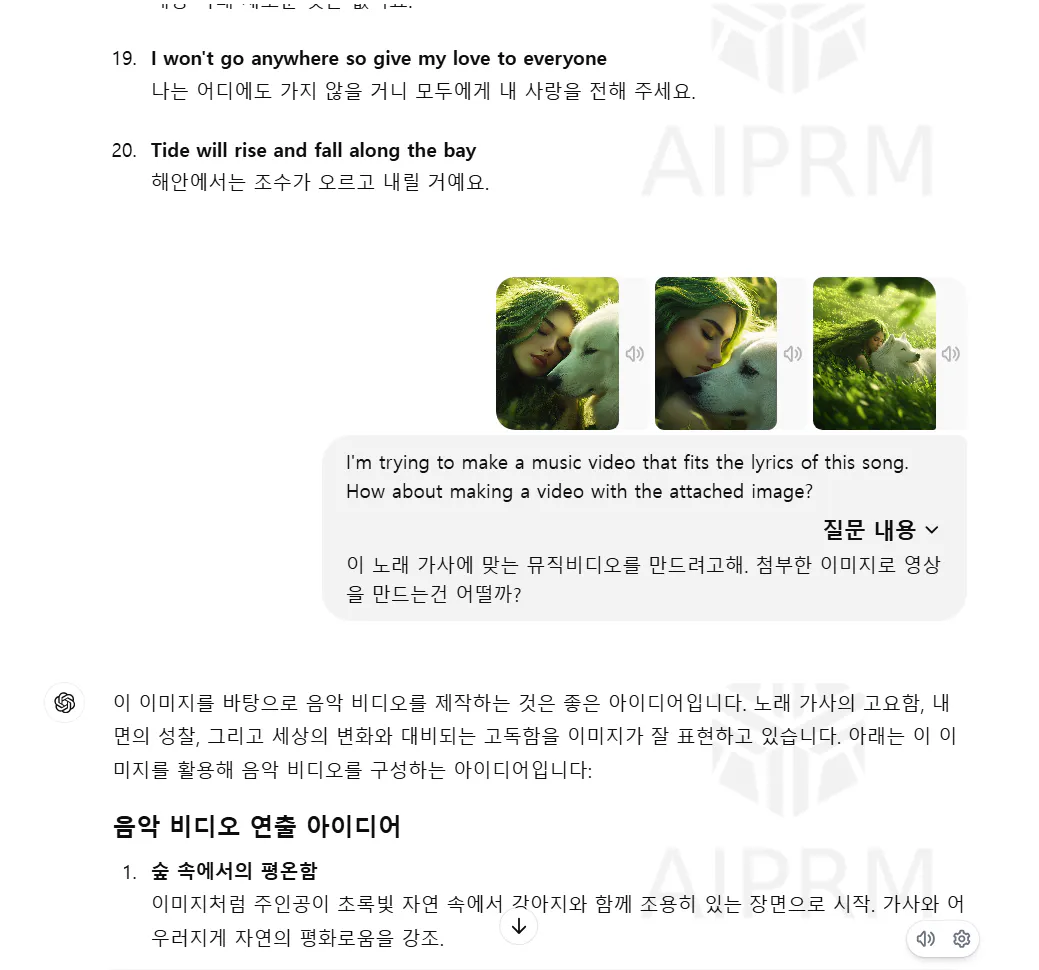 한국어 텍스트와 강아지 사진이 있는 페이지