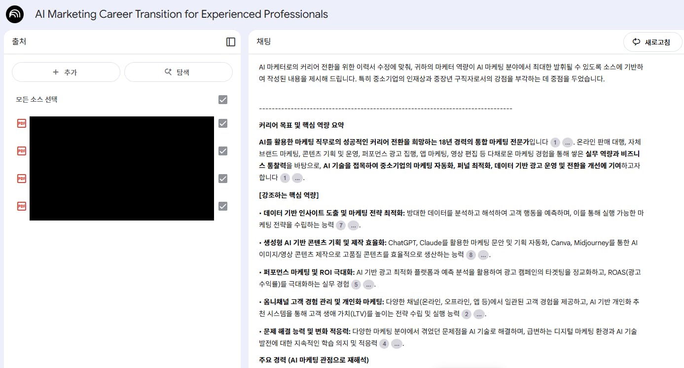 한국어 텍스트가있는 페이지의 스크린 샷