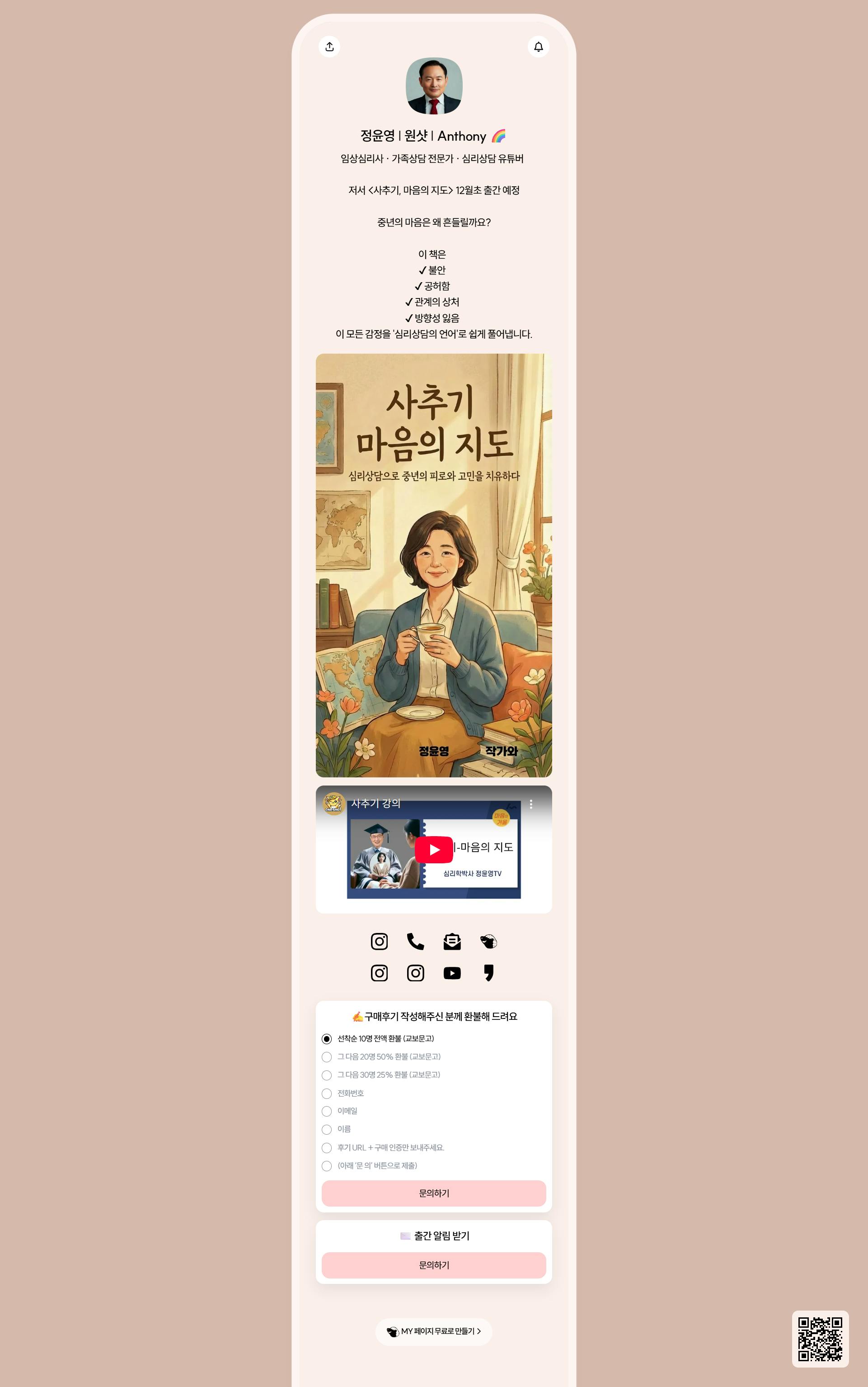 여성 이미지가 포함된 웹사이트의 스크린샷