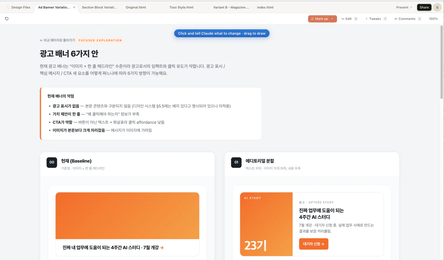 주황색 배경의 웹사이트 스크린샷