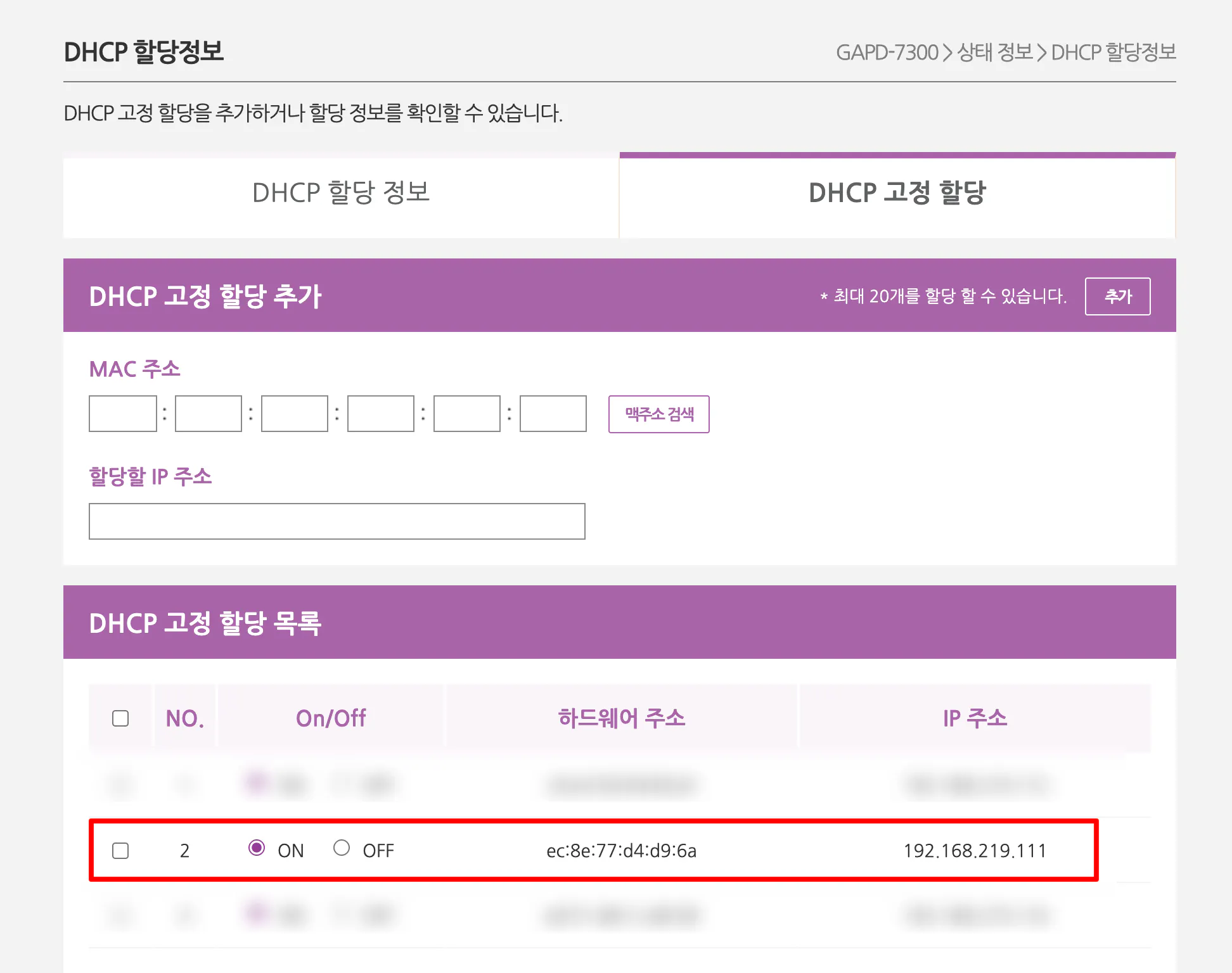 보라색 배경과 한국어 텍스트가있는 페이지